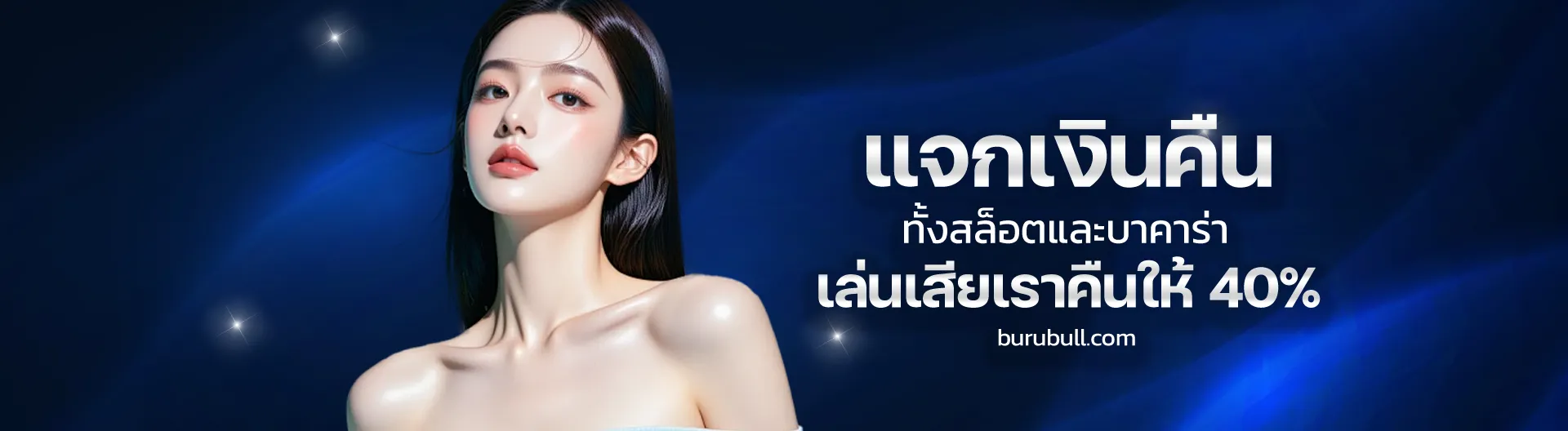 สมัคร FG98